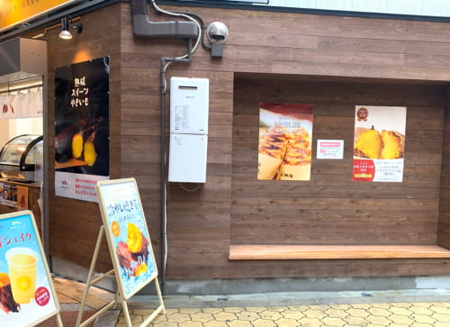 大阪市住吉区長居商店街　焼き芋直売所　oimo cocoの脇にあるベンチ