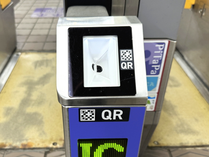 大阪メトロデジタル乗車券が使える長居の改札口