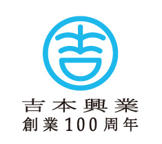 吉本工業のロゴ