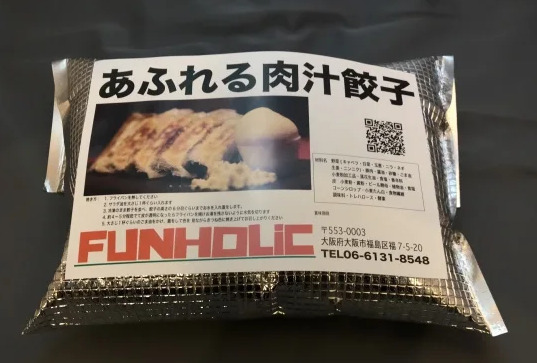 「泡ギョーザ FUNHOLIC」の冷凍餃子