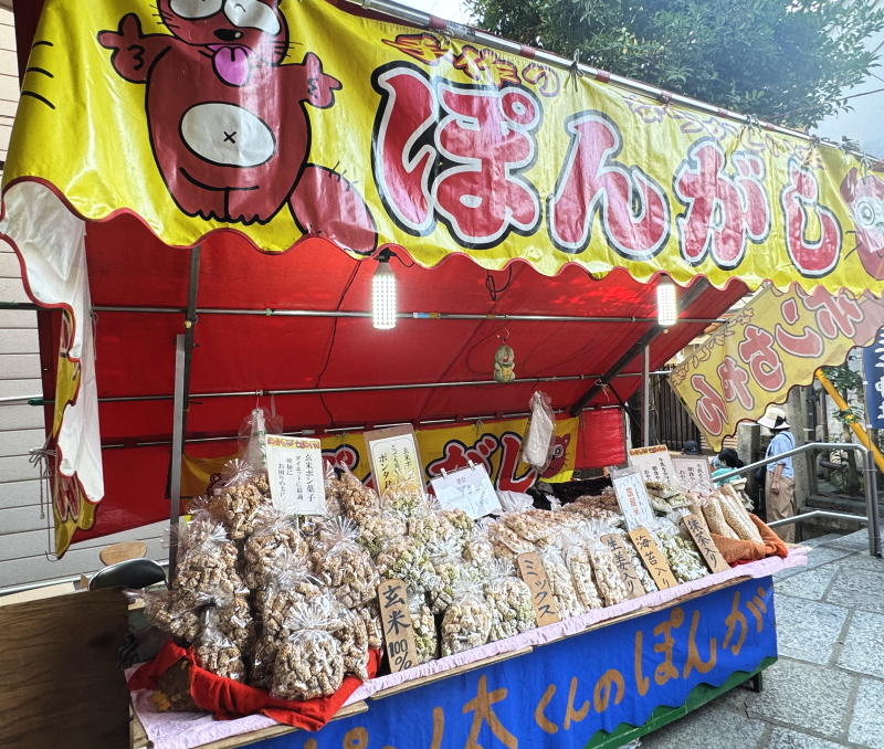 【阿倍野区】阿部王子神社の夏祭りの屋台　ボン菓子