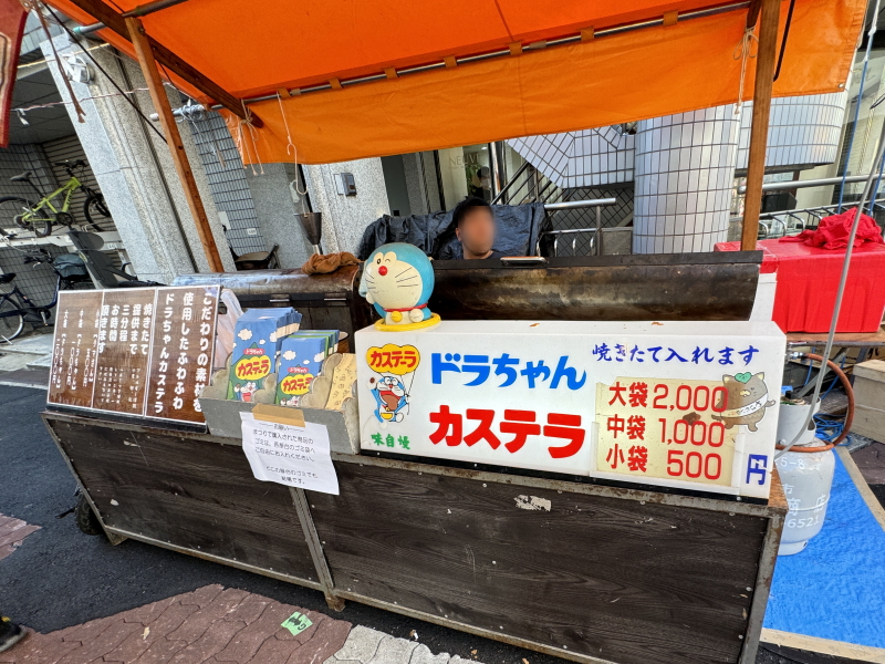 【阿倍野区】阿部王子神社の夏祭りのドラえもんのベビーカステラ