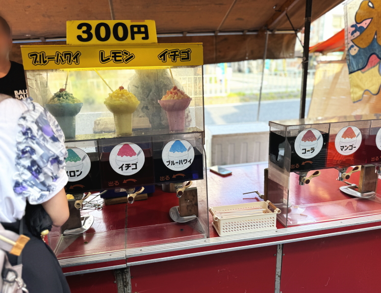 【阿倍野区】阿部王子神社の夏祭りのかき氷