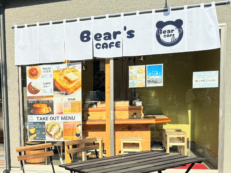 7月15日住吉公園汐かけ横丁にオープンしたBear’s cafe(ベアーズカフェ)