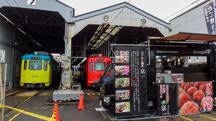 阪堺グルメフェス2024夏