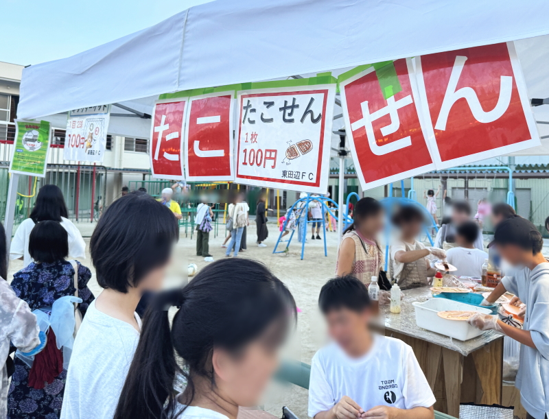 大阪市住吉区の東田辺小学校で行われた「東田辺サマーフェスティバル」の屋台のたこせん