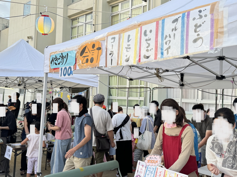 大阪市住吉区の東田辺小学校で行われた「東田辺サマーフェスティバル」のかき氷の屋台