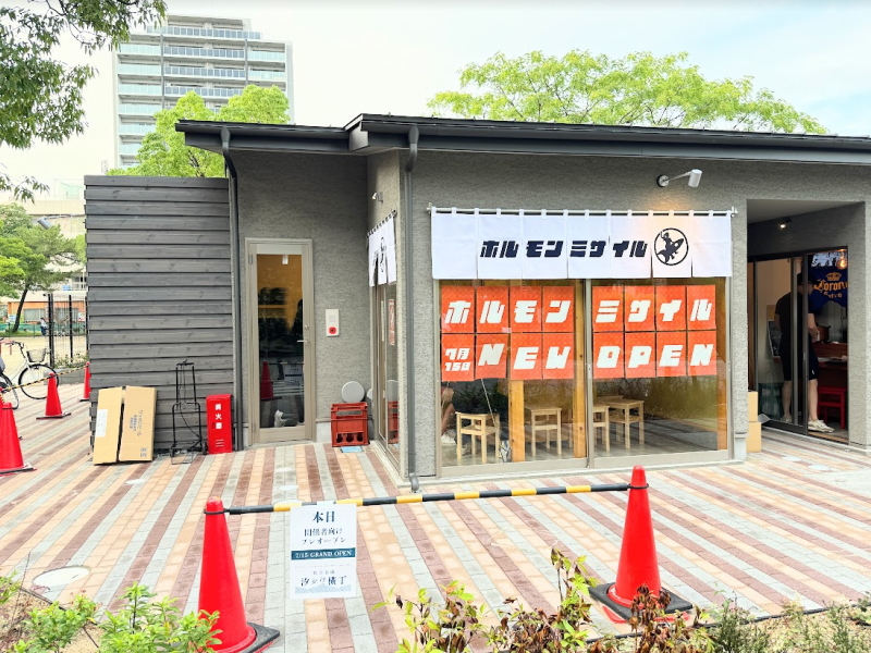 住吉公園汐かけ横丁に開店するホルモンミサイル