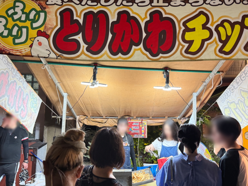 生根神社　だいがく祭で出ていた鶏皮チップスの屋台