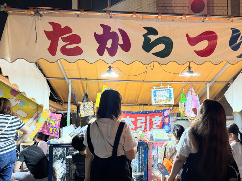 生根神社　だいがく祭で出ていた宝釣りの縁日