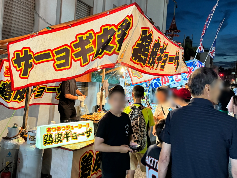 生根神社　だいがく祭で出ていた鶏皮ギョーザの屋台