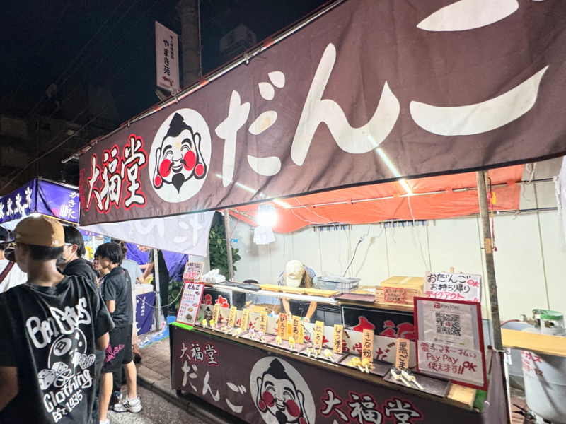 生根神社　だいがく祭で出ていただんごの屋台