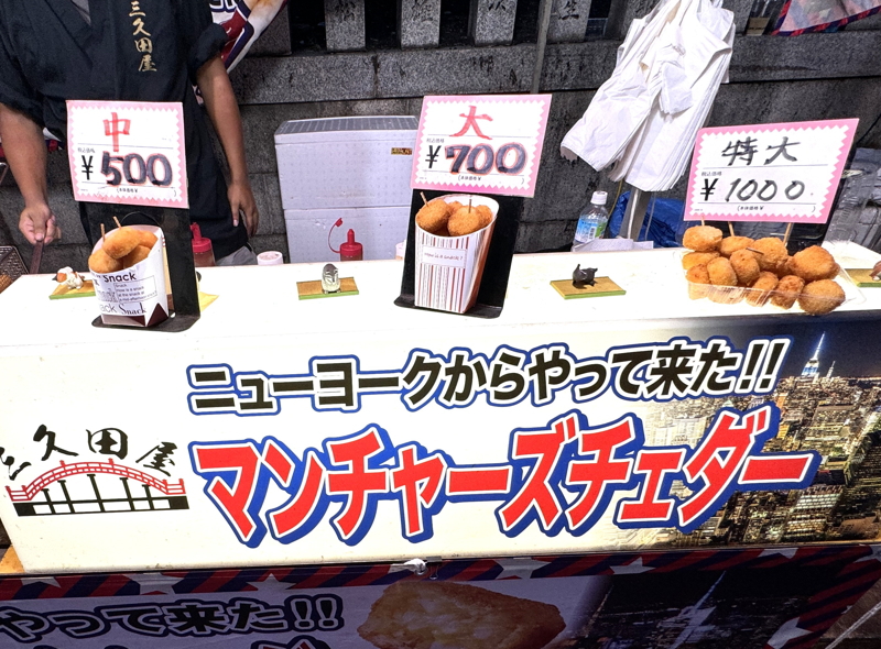 住吉区長居　神須牟地神社の夏祭り