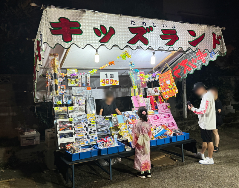 東住吉区針中野「中井神社 夏祭り」の夜店