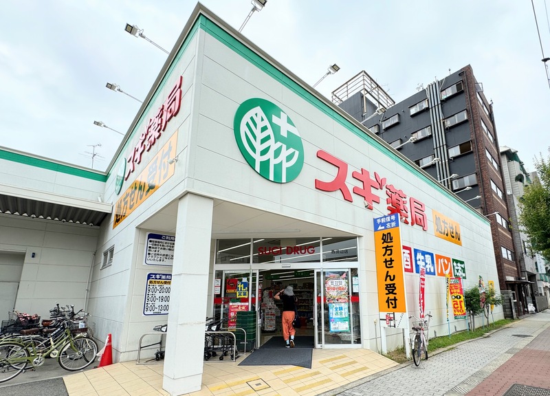 「スギ薬局西田辺店」が精肉・青果の取り扱いを開始