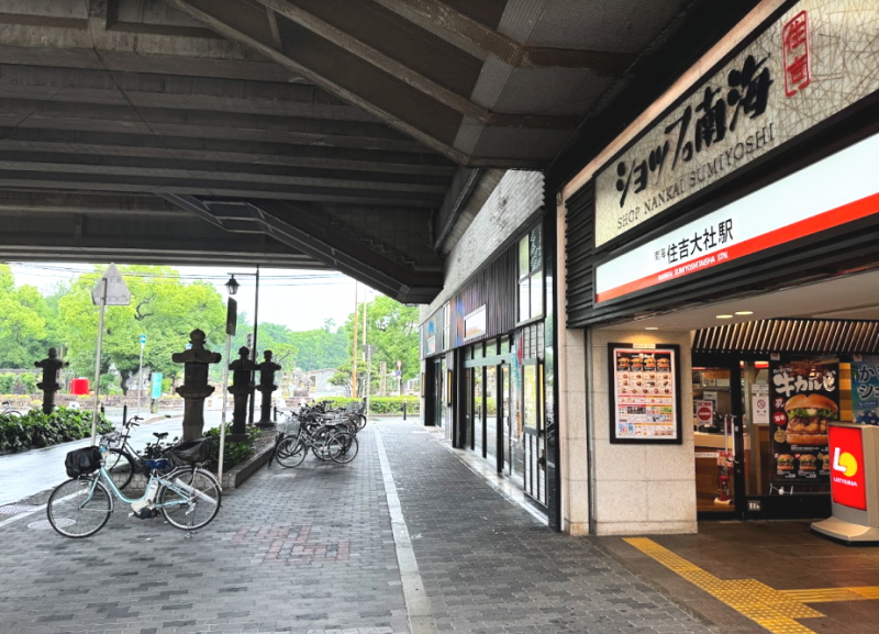 南海住吉大社駅