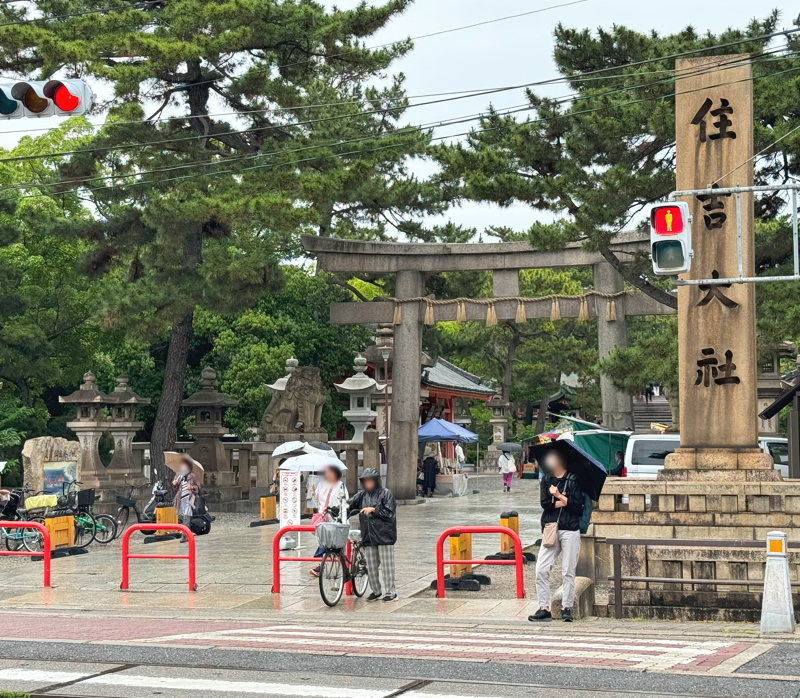 住吉大社から住吉公園へのアクセス