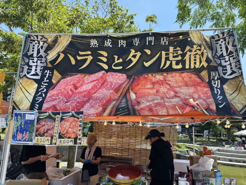 グルメ屋台パークの熟成肉