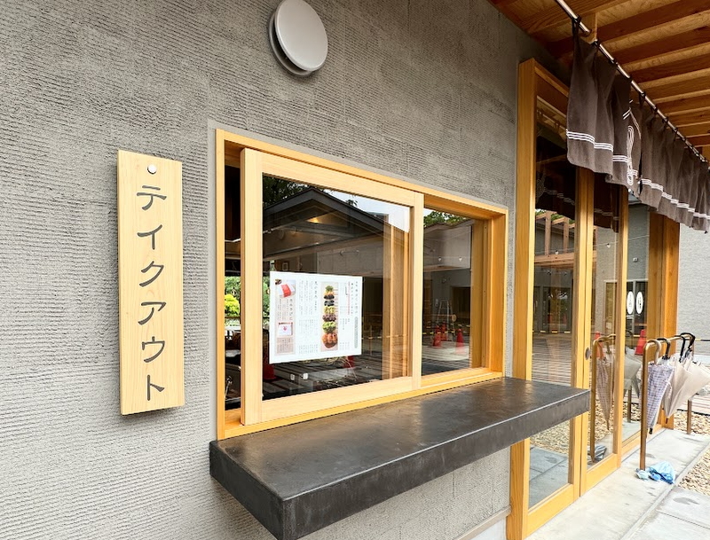 住吉公園のお団子カフェ「兎茶や」のテイクアウト注文口