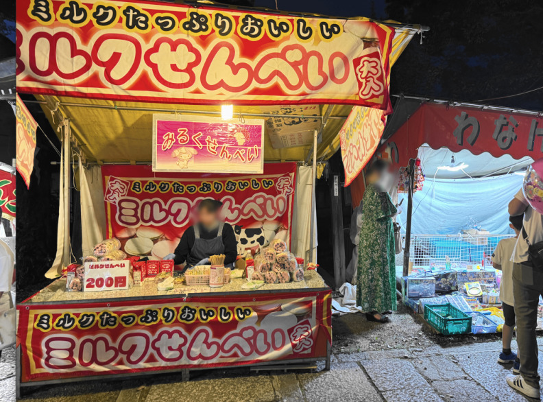 東住吉区「鷹合神社」の夏祭りの屋台