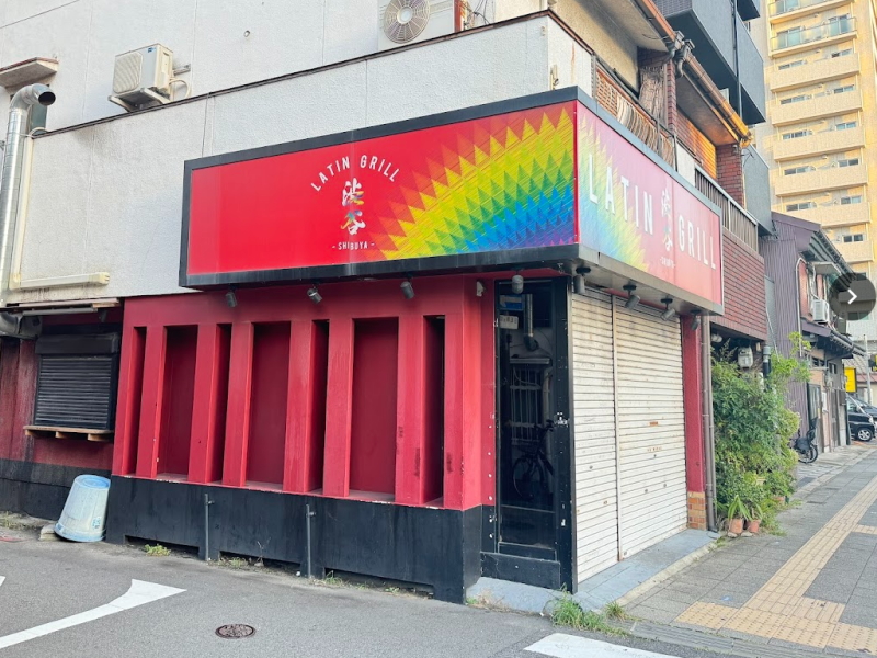 鰻の成瀬がオープンする場所　閉店した「渋谷ラテングリル（渋谷 LATIN GRILL）」