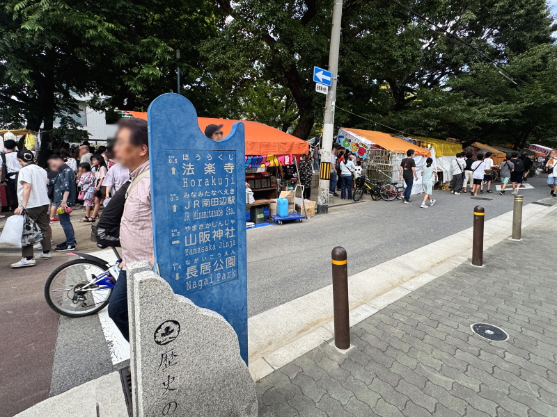 東住吉区　山坂神社の夏祭り