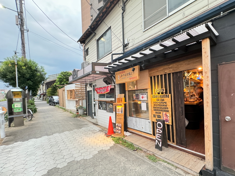 阿倍野区播磨町　さつま知覧どり