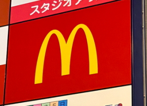 マクドナルド住之江公園駅前店