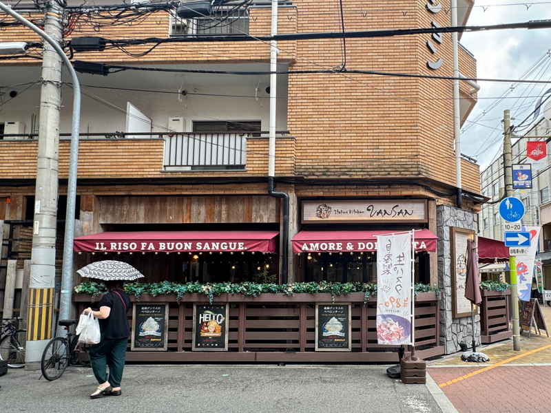 「大阪ふくちぁん餃子あびこ店」の前の「Italian Kitchen VANSAN あびこ店」