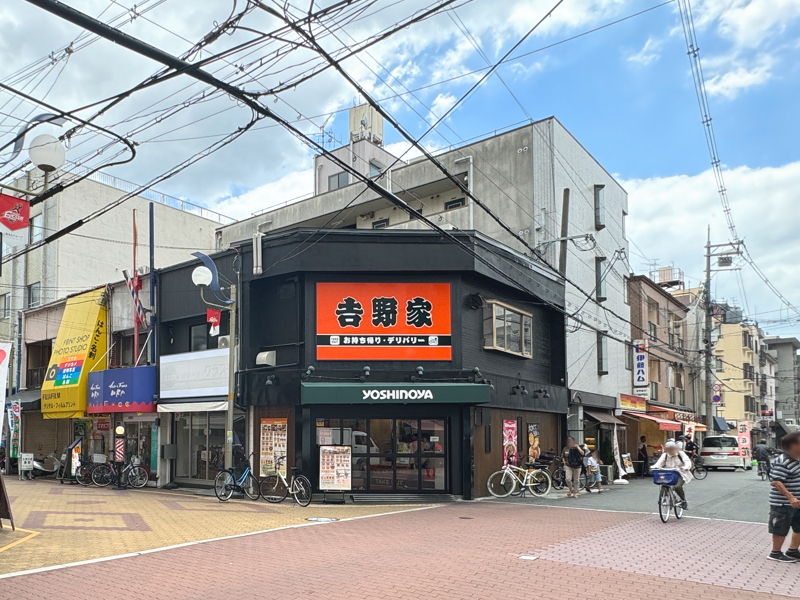 「大阪ふくちぁん餃子あびこ店」の近くの吉野家