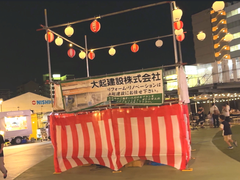 ふらり京橋FULALI KYOBASHI「京橋盆踊りFESTIVAL」の盆踊り