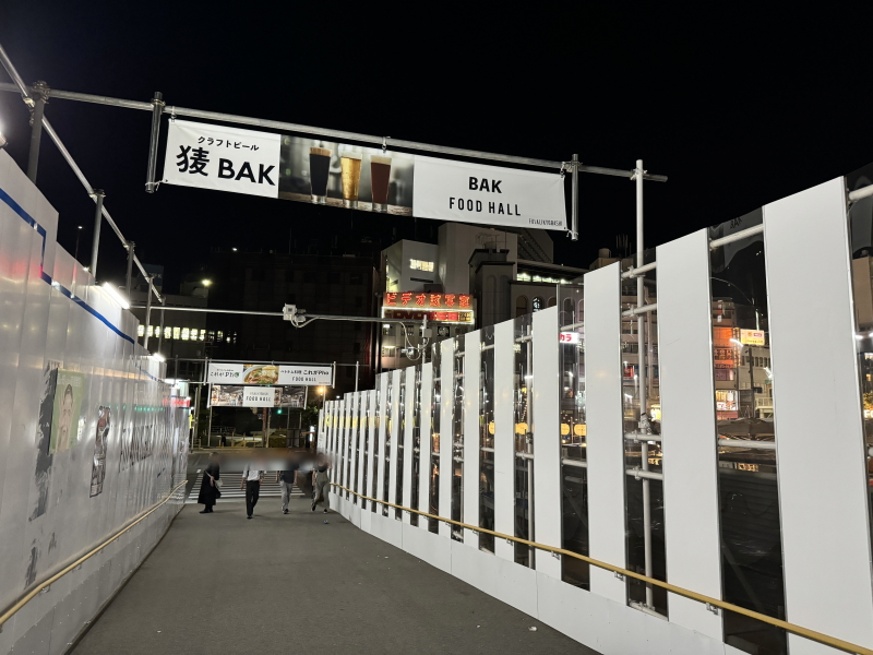 京橋駅　西口のスロープ