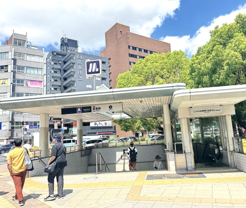 大阪メトロ御堂筋線長居駅三番出口