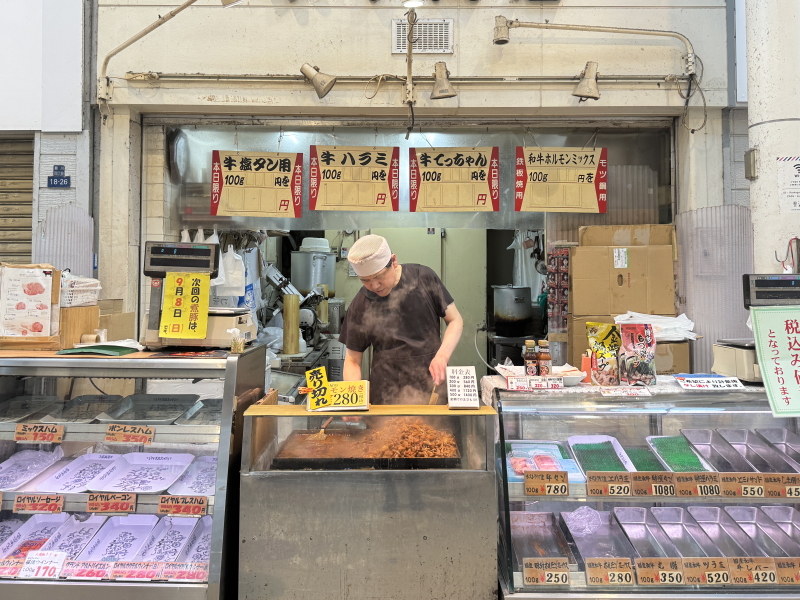 駒川商店街「木下商店」