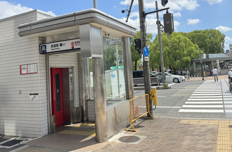 大阪メトロ御堂筋線長居駅５番出口