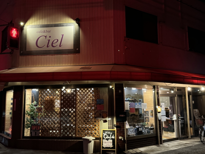 大阪市住吉区我孫子cafe&bar Cie