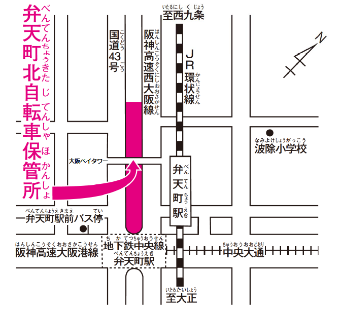 弁天町北自転車保管所