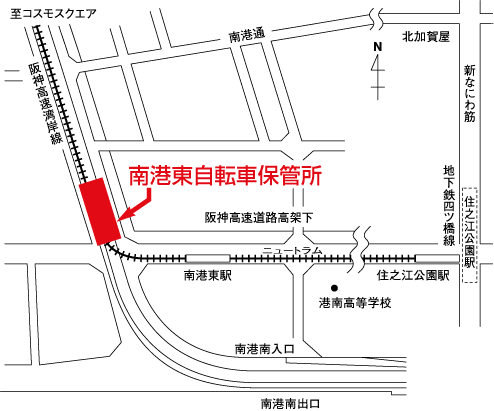 南港東自転車保管所