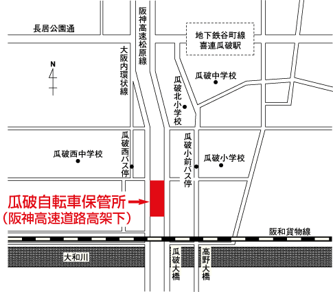 瓜破自転車保管所