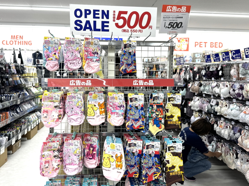 子ども用キャラパンツ500円。ウルトランマンとかマリオ、ポケモン、プリキュア、キティちゃんなど。