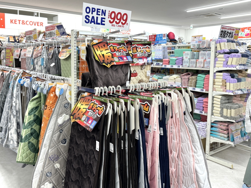 イトウゴフク　アクロスプラザ住之江　ボリューム敷パッド999円。究極タオル　フェイス399円、バスタオル599円。
