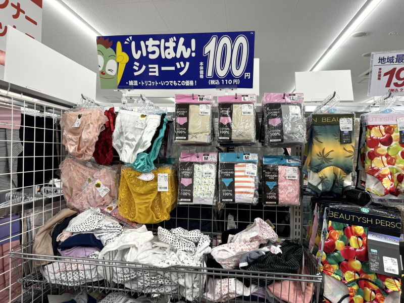 イトウゴフク女性用ショーツ100円。可愛い柄のトランクス199円