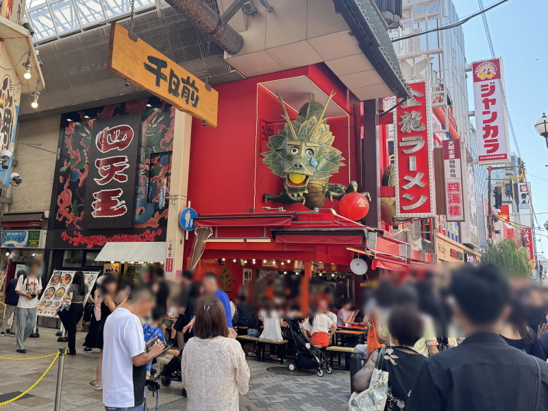 金龍ラーメンの龍の「涙」