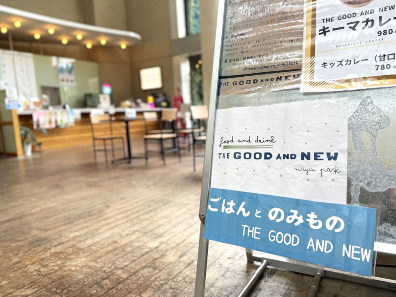 長居公園ごはんとのみもの the good and newの店内画像