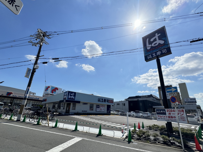 はま寿司南住吉店