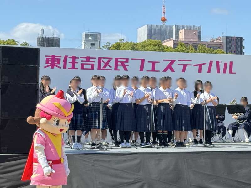 東住吉区民フェスティバルのステージ