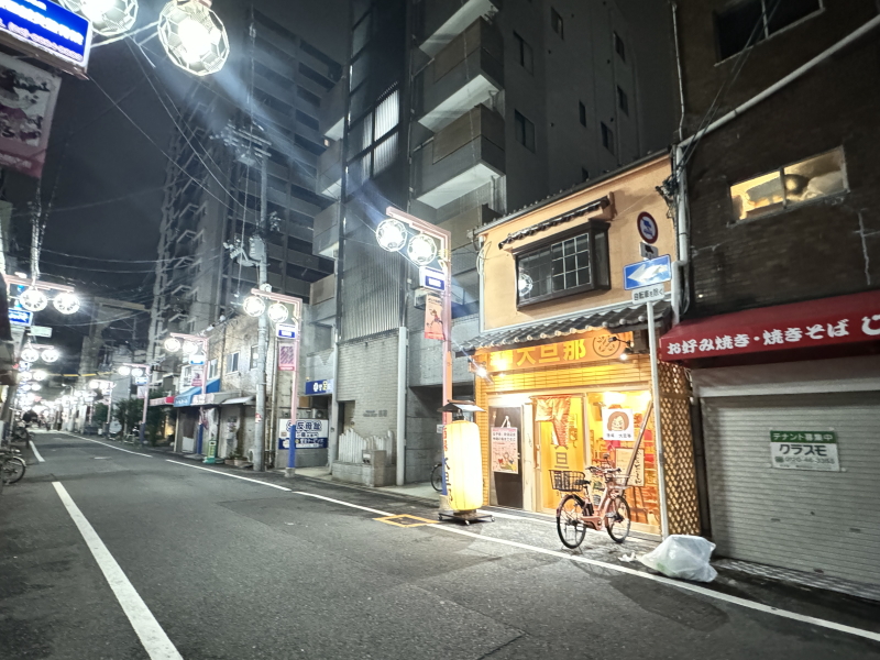 長居商店街たこ焼じゅうじゅうの隣の酒場大旦那