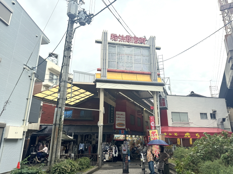 粉浜商店街「100円商店街＋ポッキリ市」