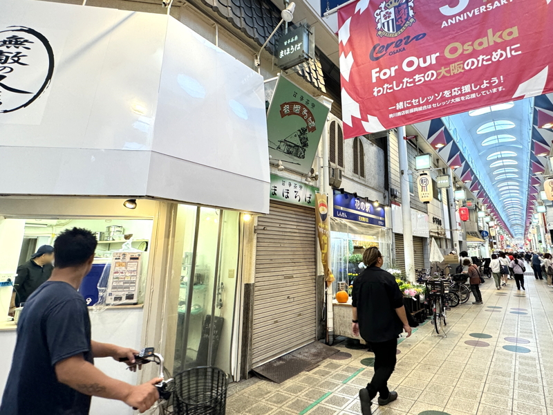 駒川商店街にオープンする二郎系ラーメン屋「無敵の人たちへ」の周辺情報