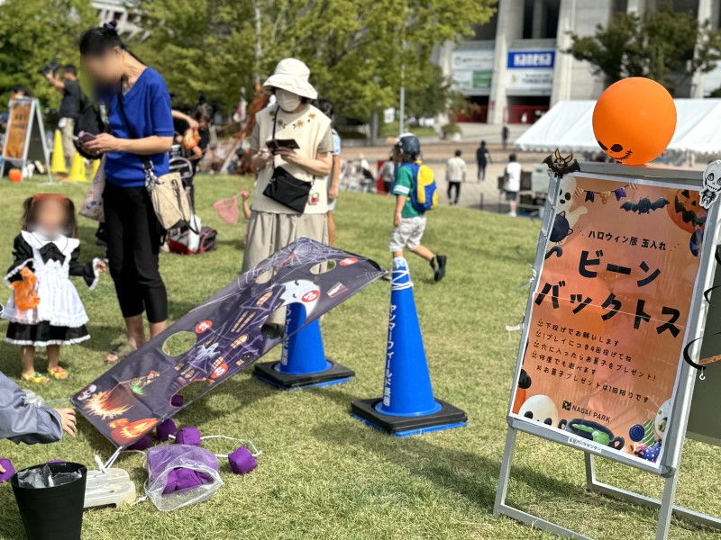 長居公園「NAGAIハロウィンパーティ2024」玉入れ